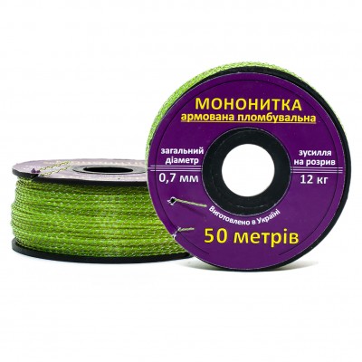 Мононитка армована 0,7мм, котушка по 50м Мононитка армована 0,7мм, котушка по 50м