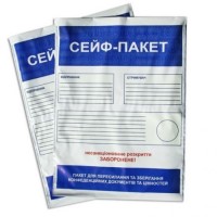 Cейф-пакеты